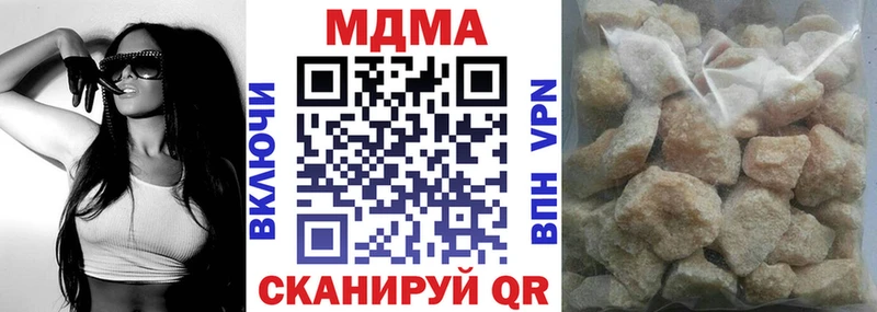 МДМА Molly hydra ссылка Смоленск