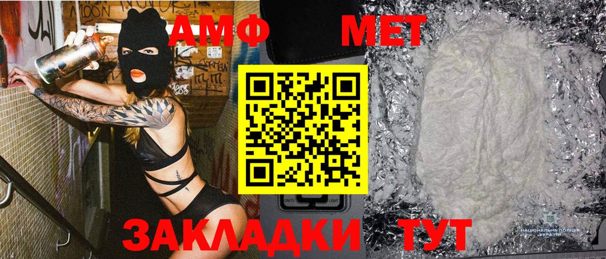 Смоленск  Первитин Methamphetamine  Вход с VPN 