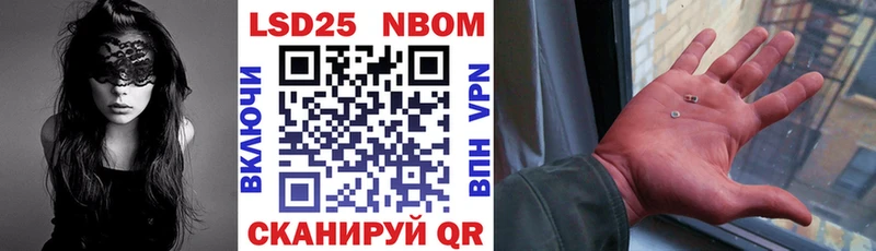 Наркотические марки 1500мкг Смоленск