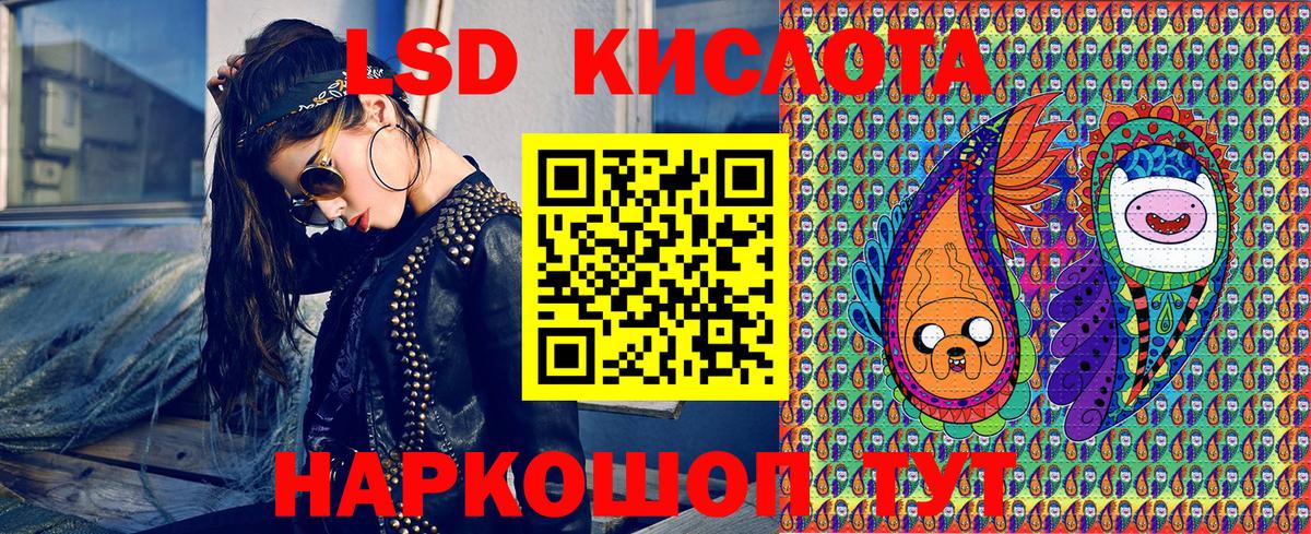 Смоленск  Марки NBOMe 1500мкг  Вход с VPN 