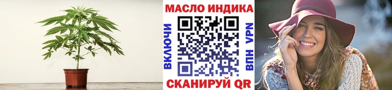 где купить   Смоленск  ТГК жижа 