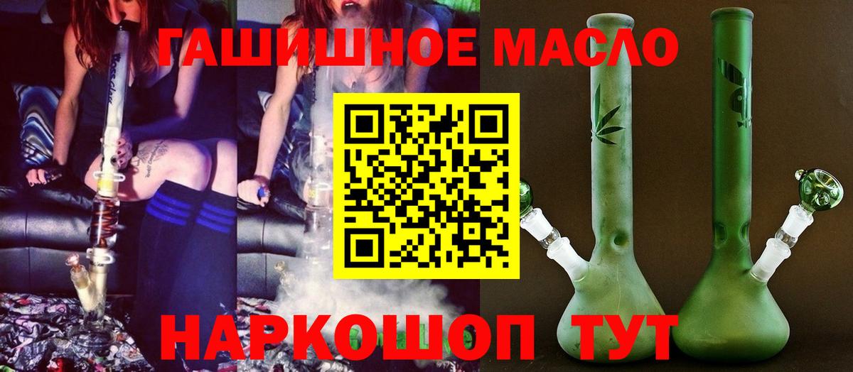 Смоленск  Дистиллят ТГК жижа  Вход с VPN 